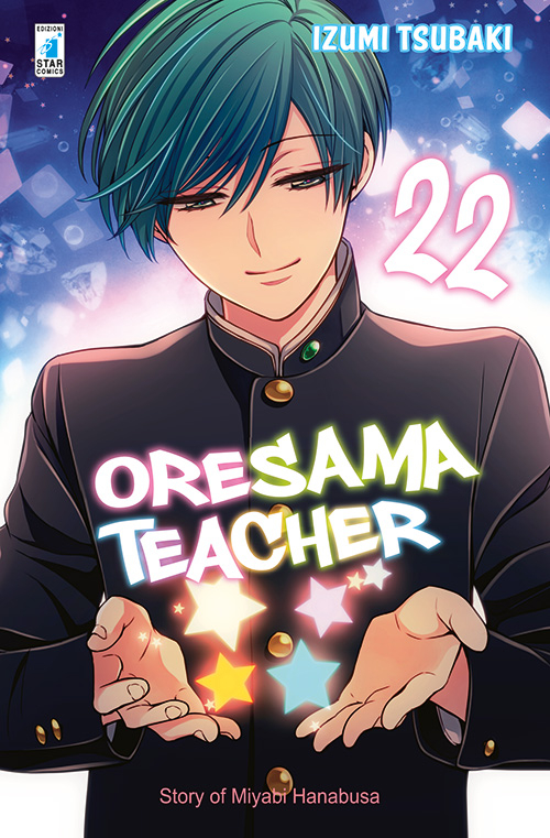 Oresama teacher. Vol. 22 Oresama teacher. Vol. 22