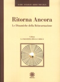 Ritorna Ancora. Le dinamiche della reincarnazione