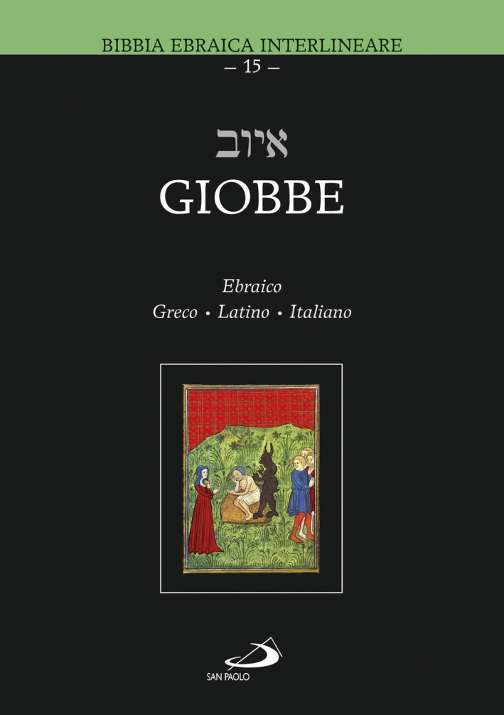 Giobbe Giobbe