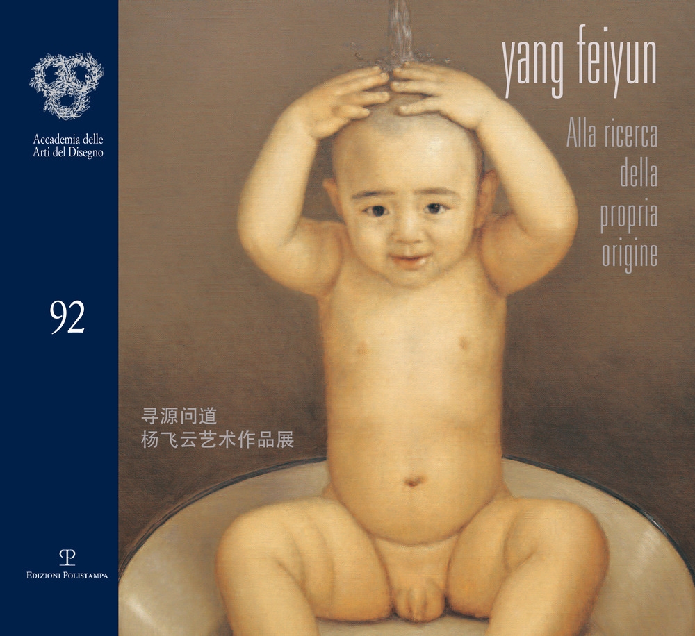 Yang Feiyun. Alla ricerca della propria origine Yang Feiyun. Alla ricerca della propria origine