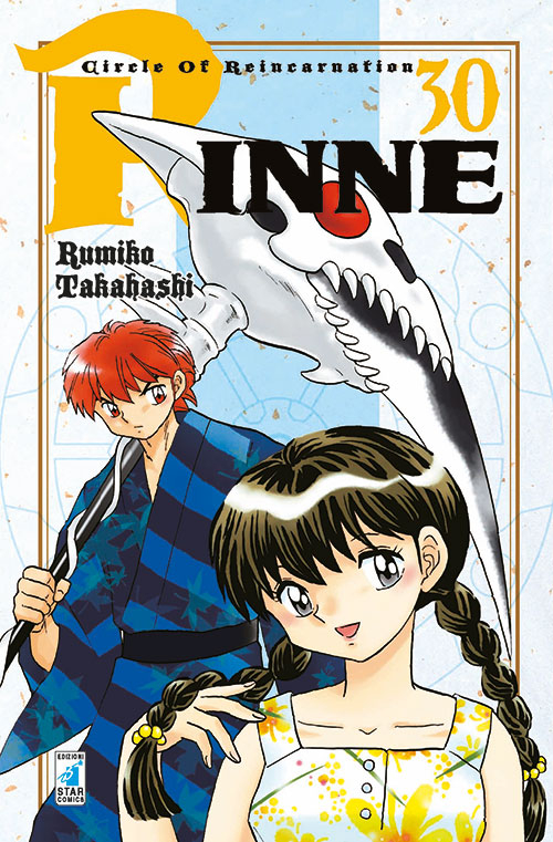 Rinne. Vol. 30 Rinne. Vol. 30
