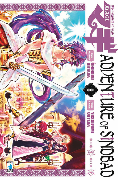 Magi. Adventure of Sindbad. Vol. 8 Magi. Adventure of Sindbad. Vol. 8