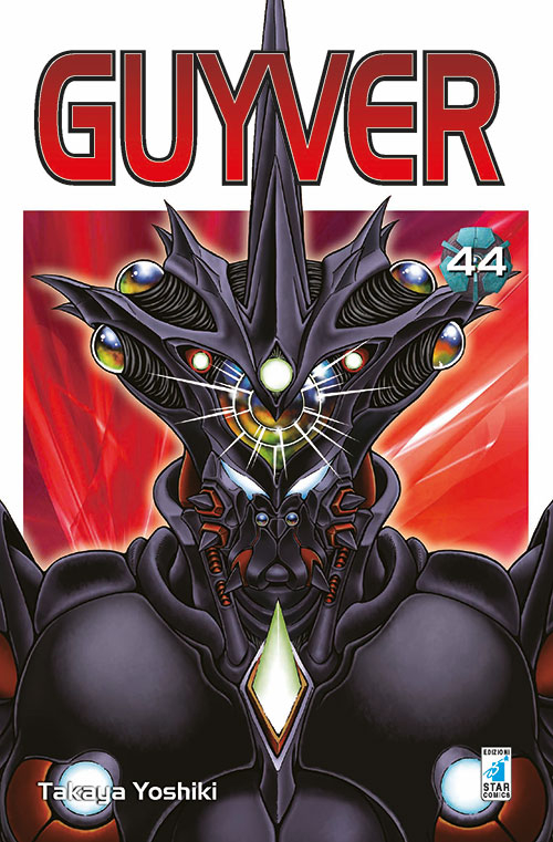 Guyver. Vol. 44 Guyver. Vol. 44