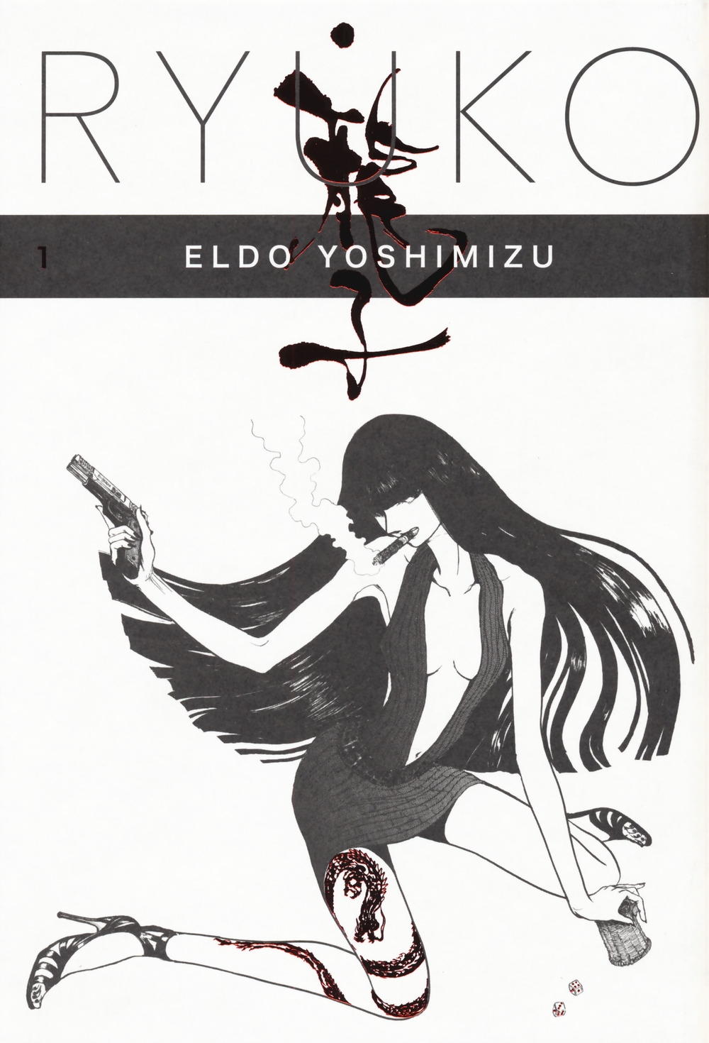 Ryuko. Vol. 1 Ryuko. Vol. 1