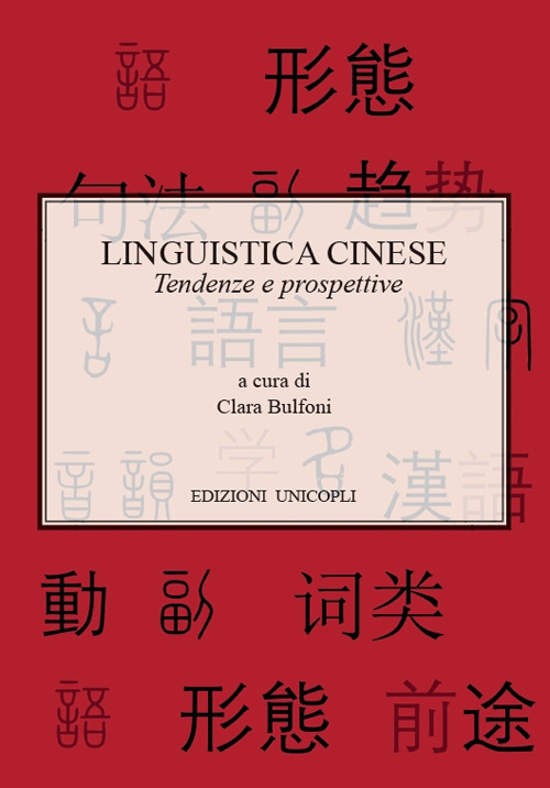 Linguistica cinese. Tendenze e prospettive Linguistica cinese. Tendenze e prospettive