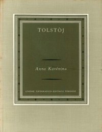 Anna Karenina.(1873-1876)