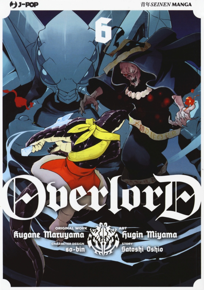 Overlord. Vol. 6 Overlord. Vol. 6