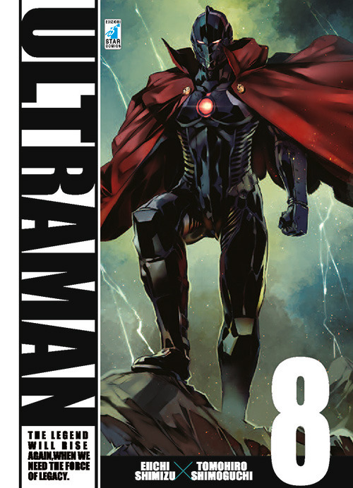 Ultraman. Vol. 8 Ultraman. Vol. 8