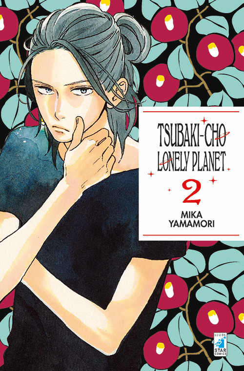 Tsubaki-chou Lonely Planet. Vol. 2 Tsubaki-chou Lonely Planet. Vol. 2