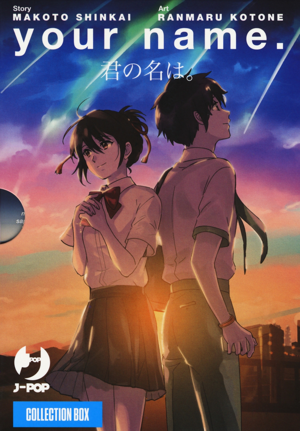 Your name. Collection box. Vol. 1-3 Your name. Collection box. Vol. 1-3