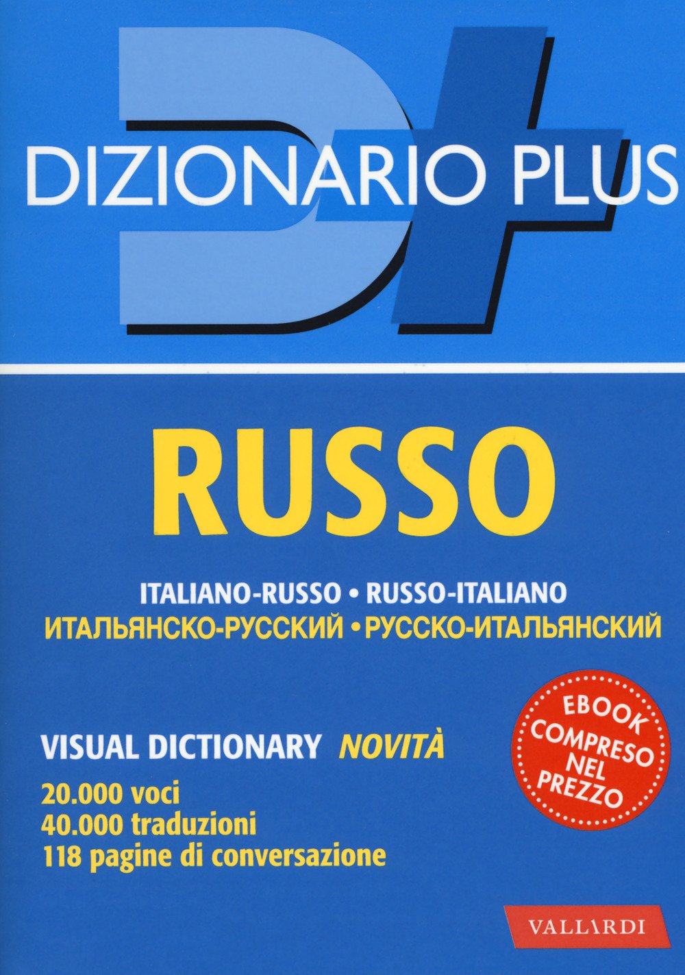 Dizionario russo. Italiano-russo, russo-italiano. Con ebook Dizionario russo. Italiano-russo, russo-italiano. Con ebook