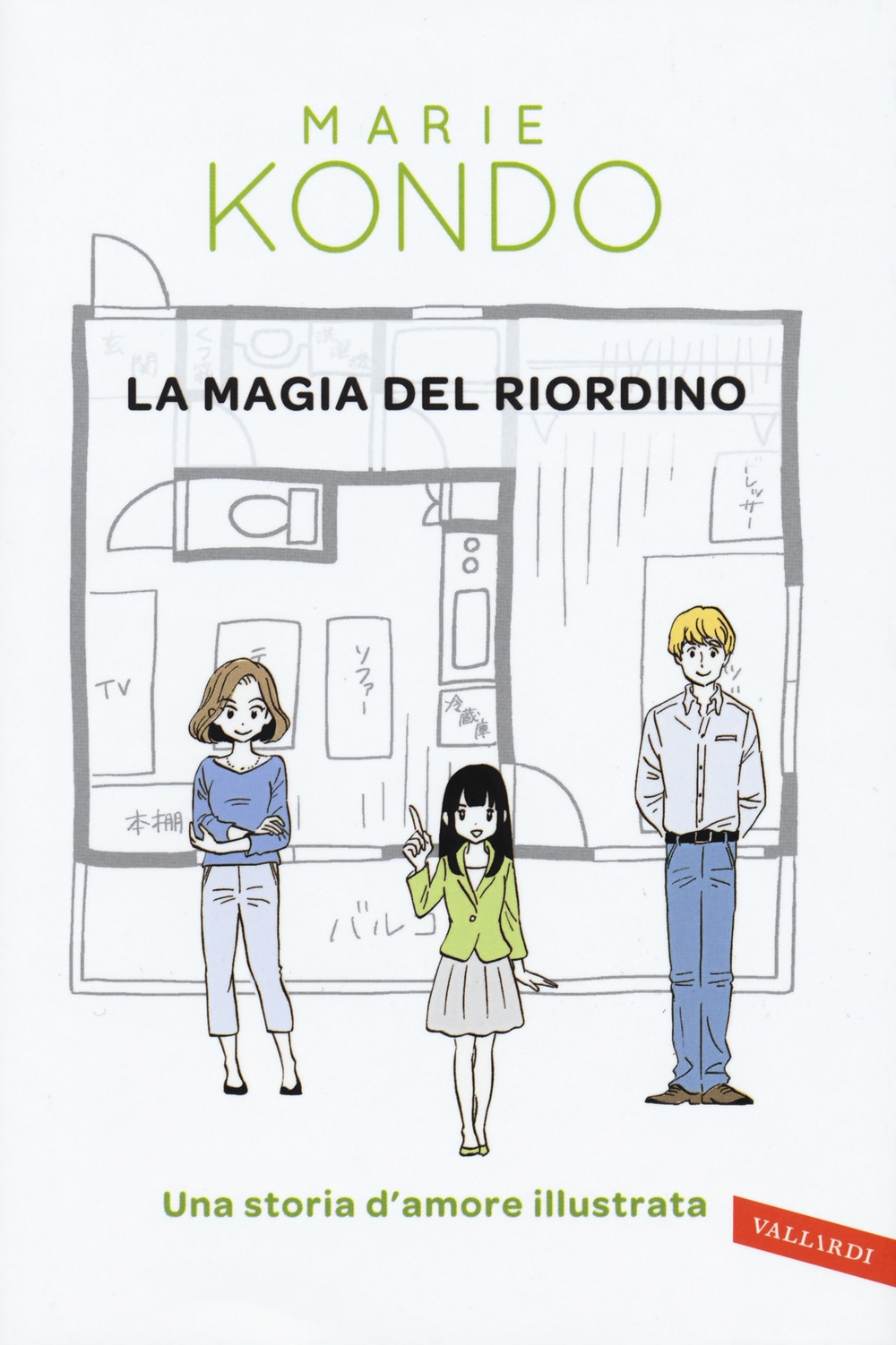 La magia del riordino. Una storia d'amore illustrata La magia del riordino. Una storia d'amore illustrata