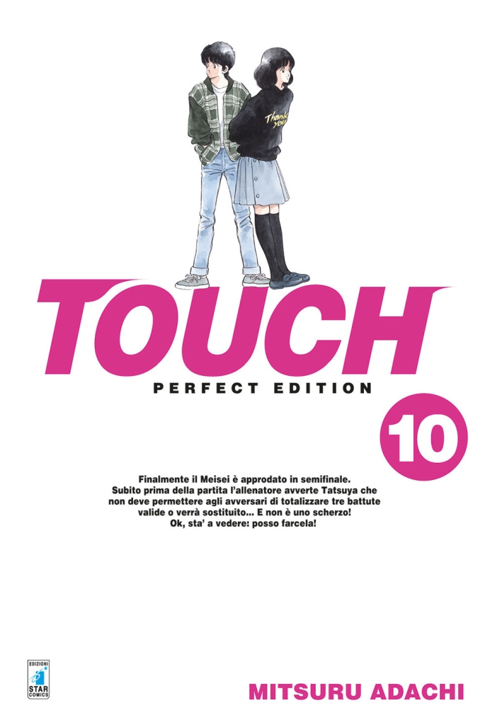 Touch. Perfect edition. Vol. 10 Touch. Perfect edition. Vol. 10