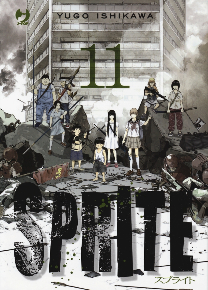 Sprite. Vol. 11 Sprite. Vol. 11