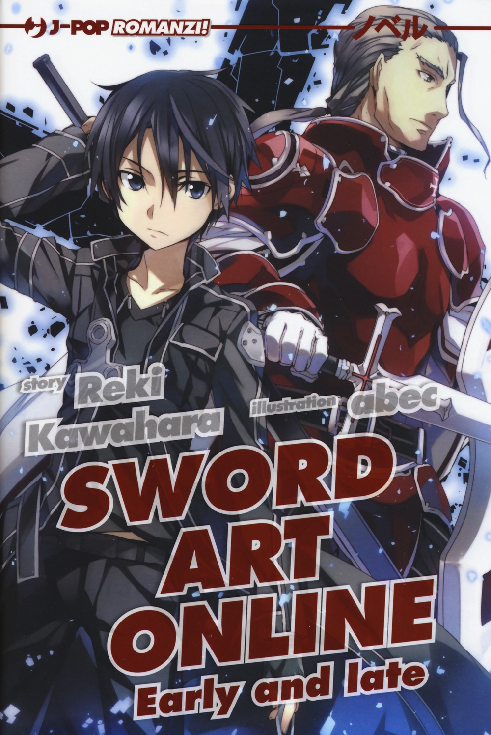Early and late. Sword art online. Vol. 8 Early and late. Sword art online. Vol. 8