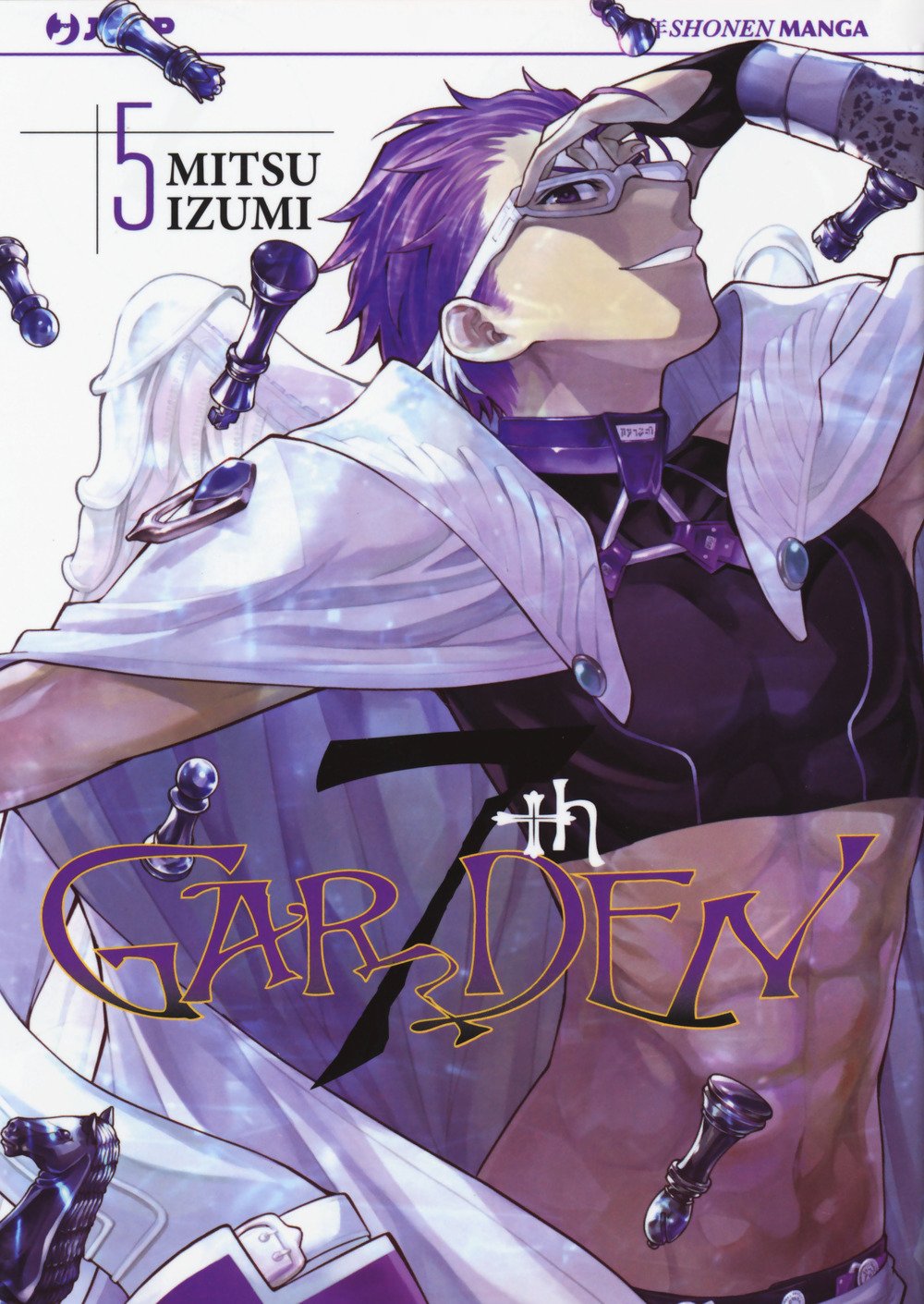 7th Garden. Vol. 5 7th Garden. Vol. 5