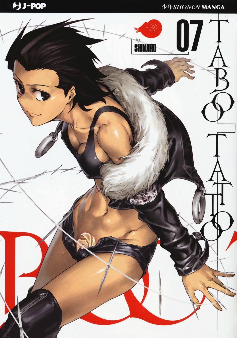 Taboo tattoo. Vol. 7 Taboo tattoo. Vol. 7