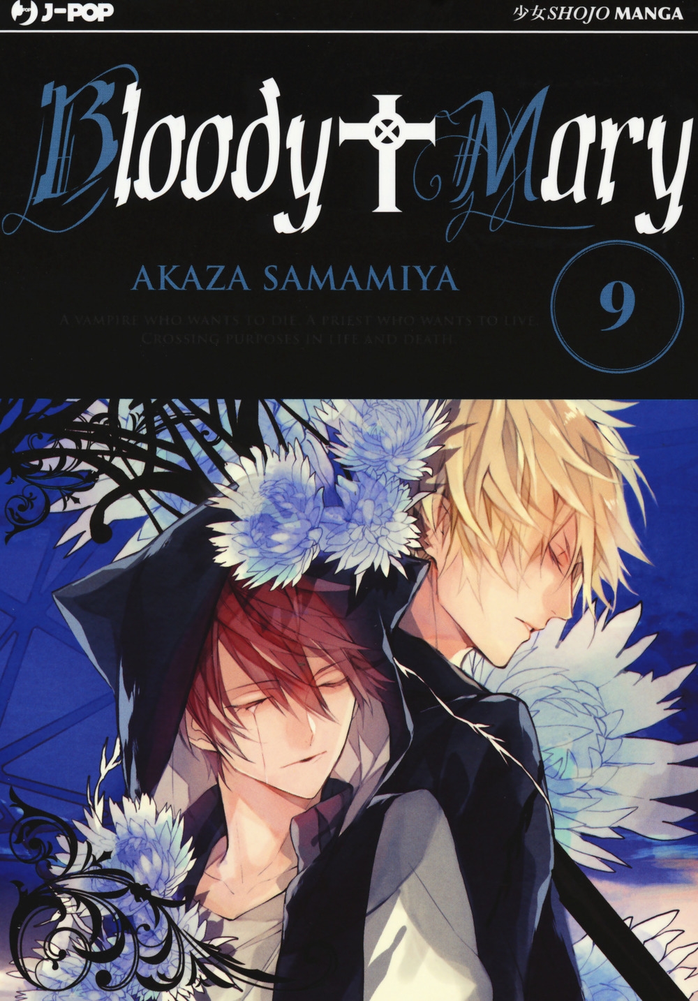 Bloody Mary. Vol. 9 Bloody Mary. Vol. 9