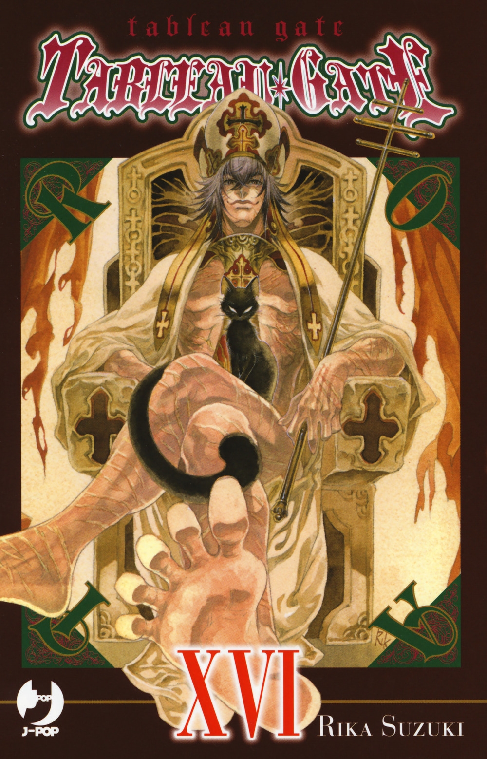Tableau gate. Vol. 16 Tableau gate. Vol. 16