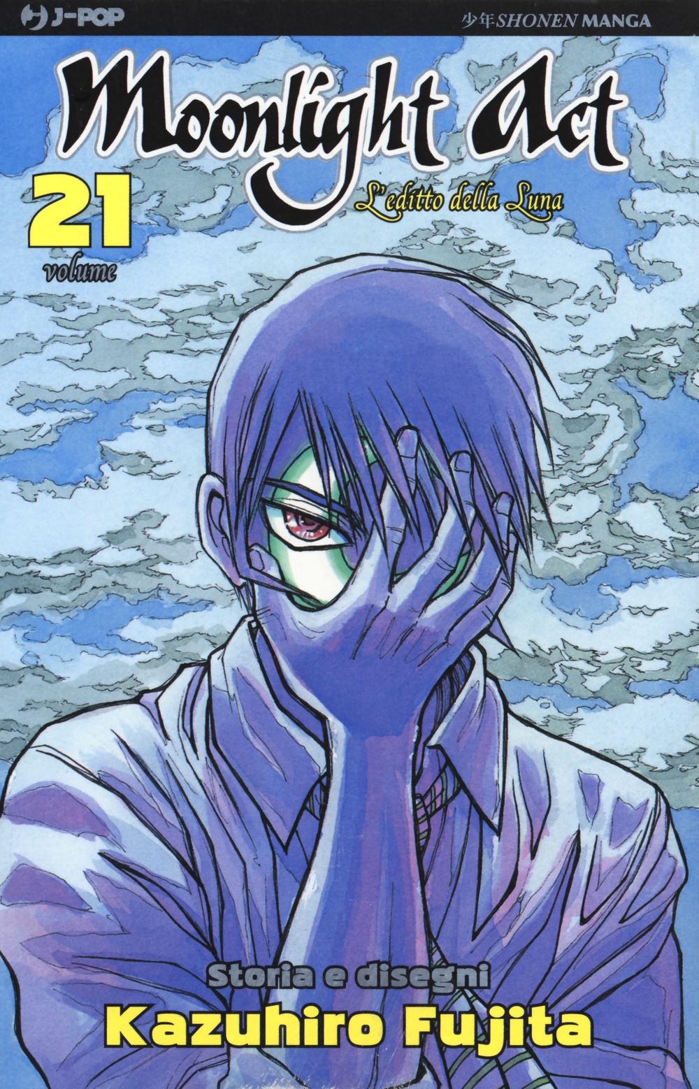 L'editto della luna. Moonlight act. Vol. 21 L'editto della luna. Moonlight act. Vol. 21
