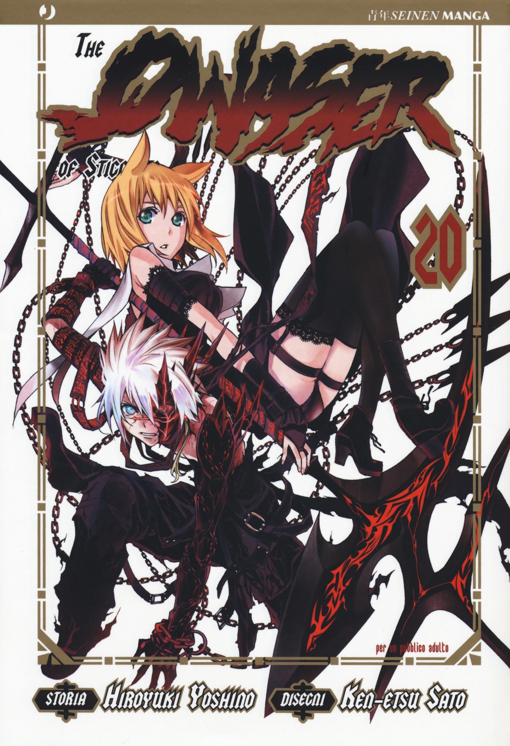 The qwaser of stigmata. Vol. 20 The qwaser of stigmata. Vol. 20