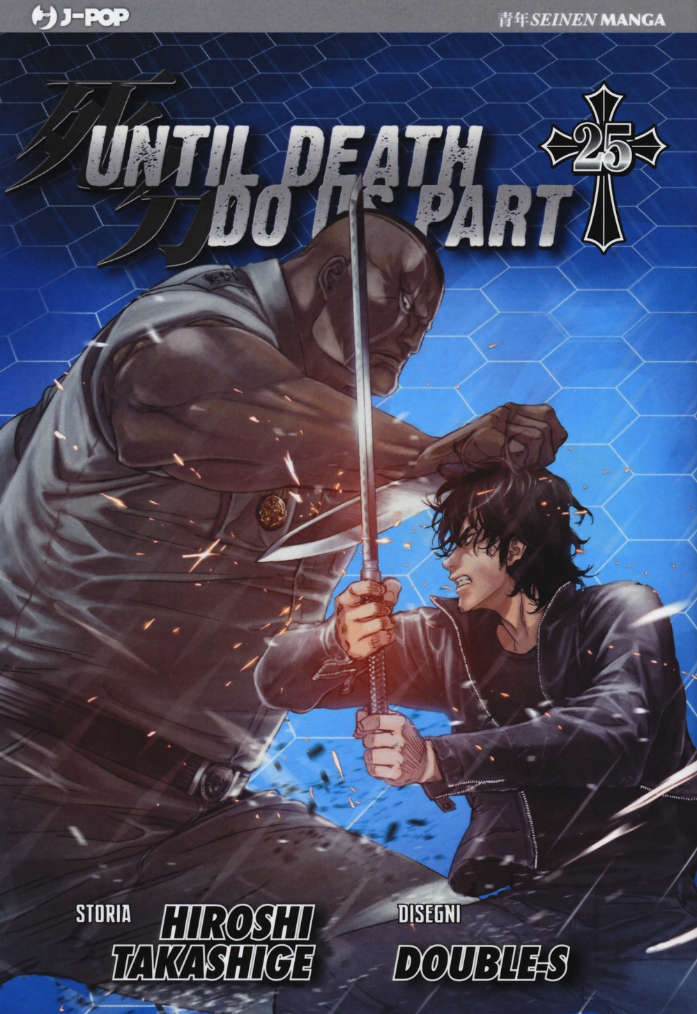 Until Death do us part. Vol. 25 Until Death do us part. Vol. 25
