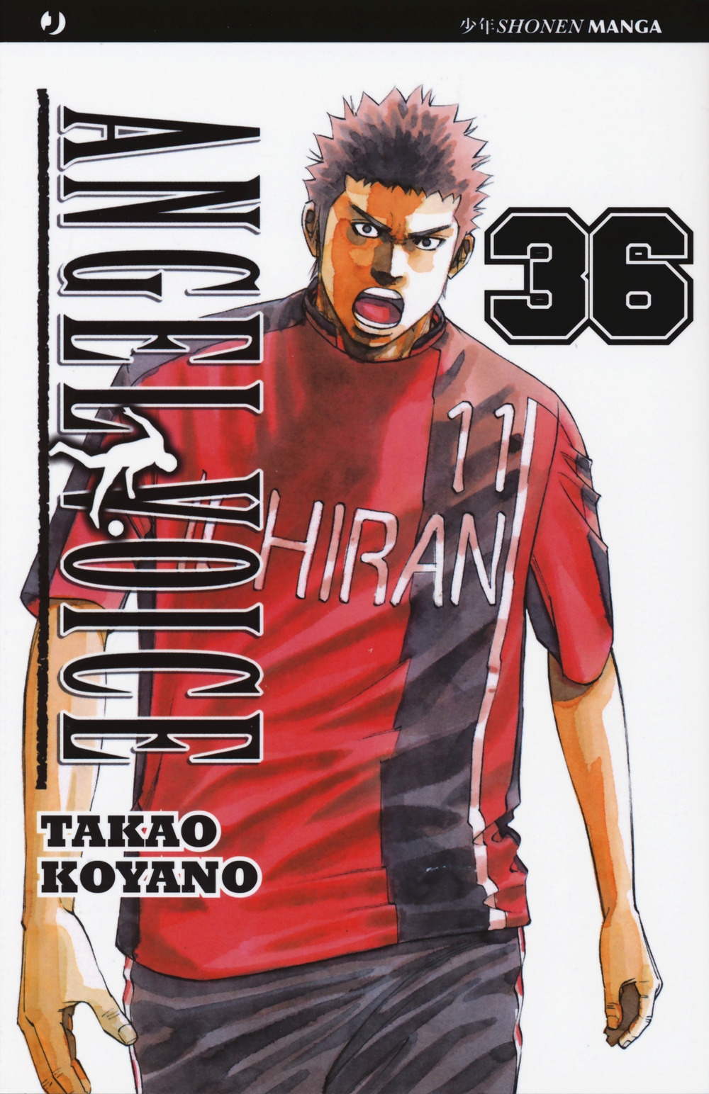 Angel voice. Vol. 36 Angel voice. Vol. 36