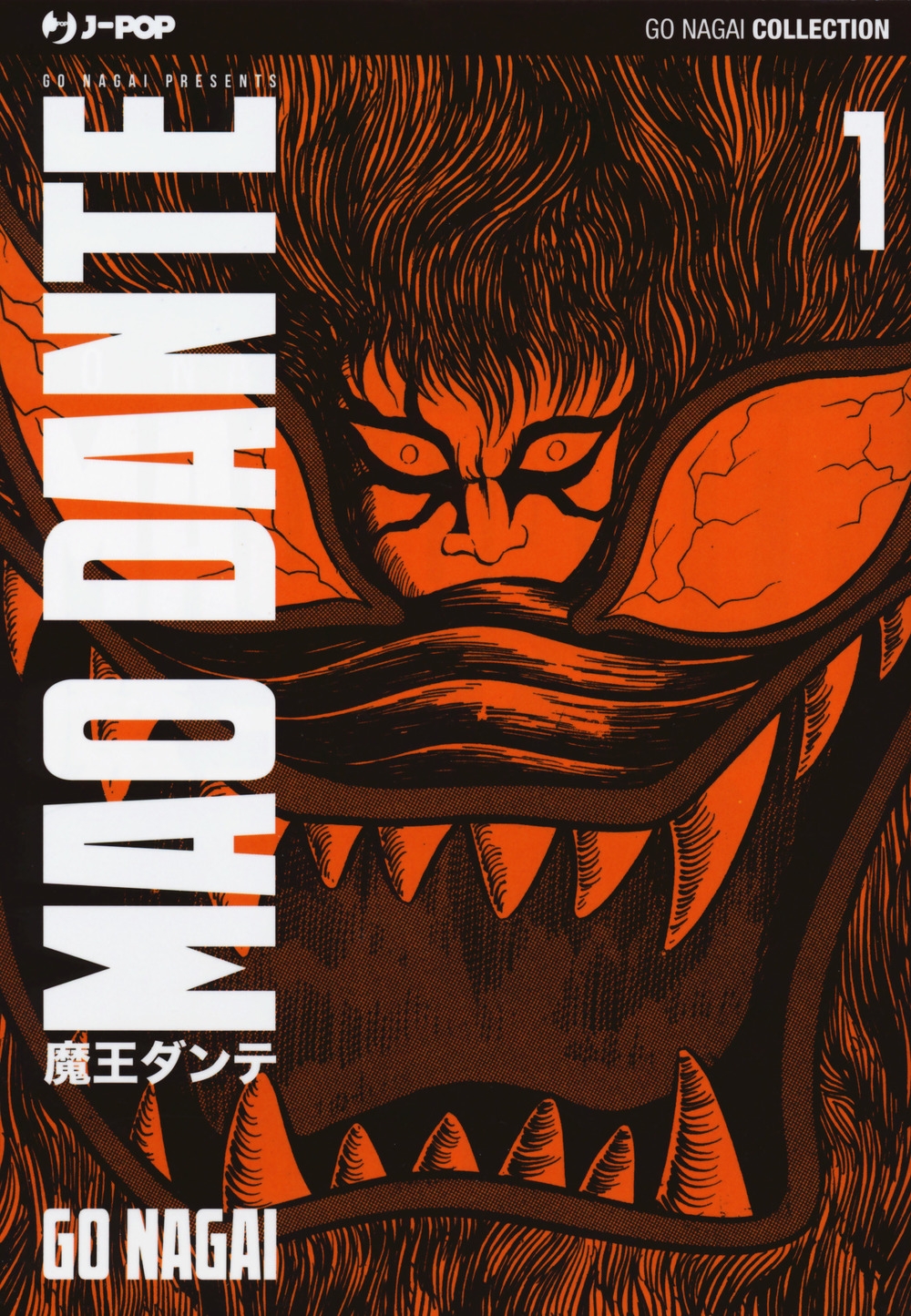 Mao Dante. Ultimate edition. Vol. 1 Mao Dante. Ultimate edition. Vol. 1