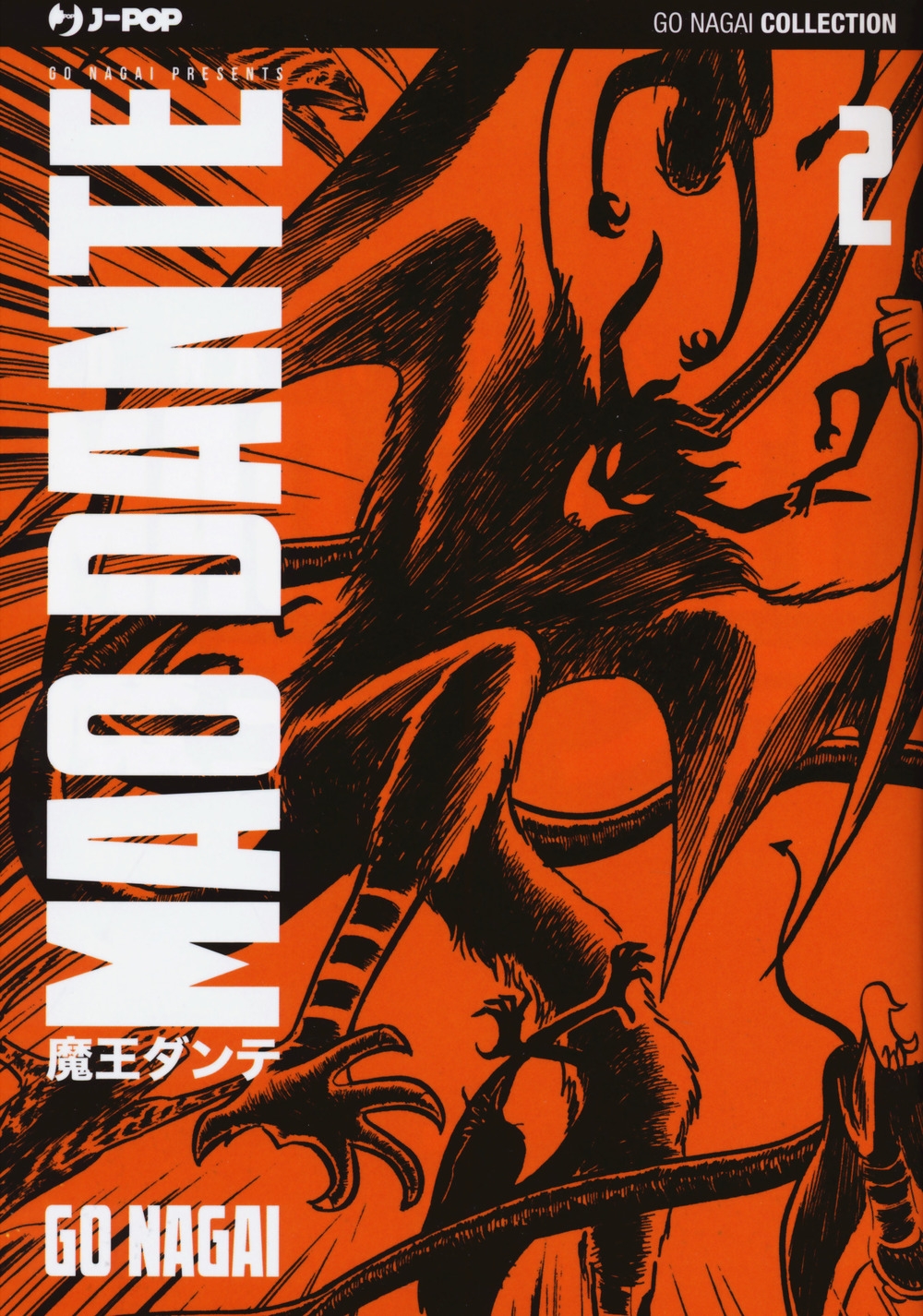 Mao Dante. Ultimate edition. Vol. 2 Mao Dante. Ultimate edition. Vol. 2