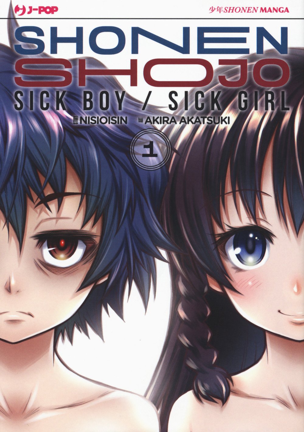 Shonen Shojo. Sick boy/Sick girl. Vol. 1 Shonen Shojo. Sick boy/Sick girl. Vol. 1