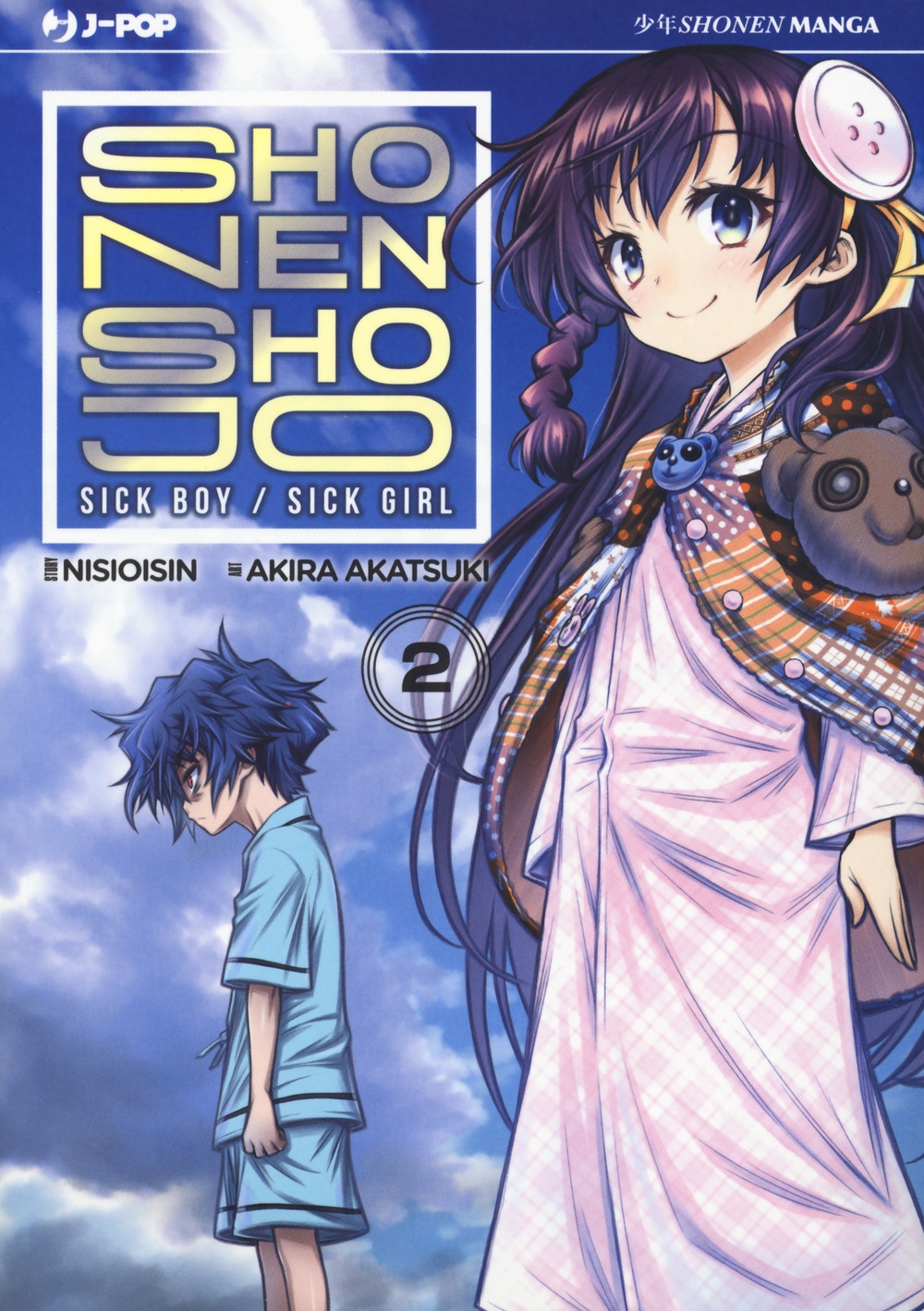 Shonen Shojo. Sick boy/Sick girl. Vol. 2 Shonen Shojo. Sick boy/Sick girl. Vol. 2