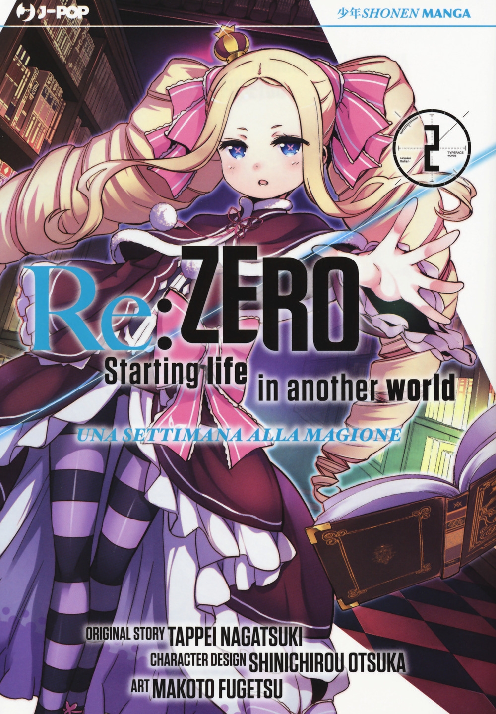 Re: zero. Starting life in another world. Una settimana alla magione. Vol. 2 Re: zero. Starting life in another world. Una settimana alla magione. Vol. 2