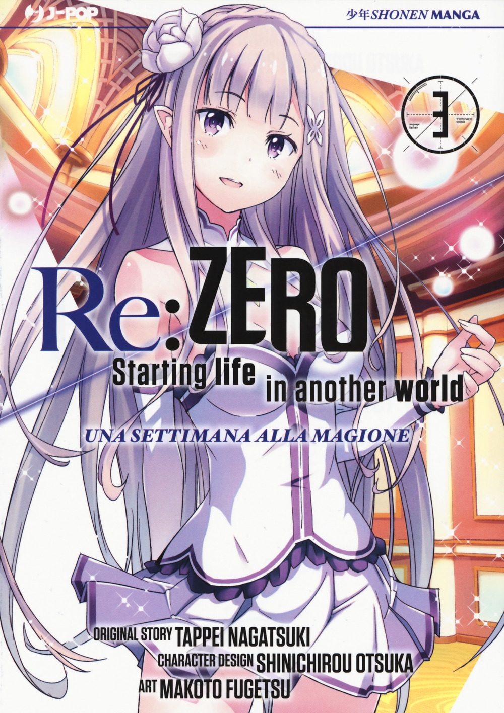 Re: zero. Starting life in another world. Una settimana alla magione. Vol. 3 Re: zero. Starting life in another world. Una settimana alla magione. Vol. 3