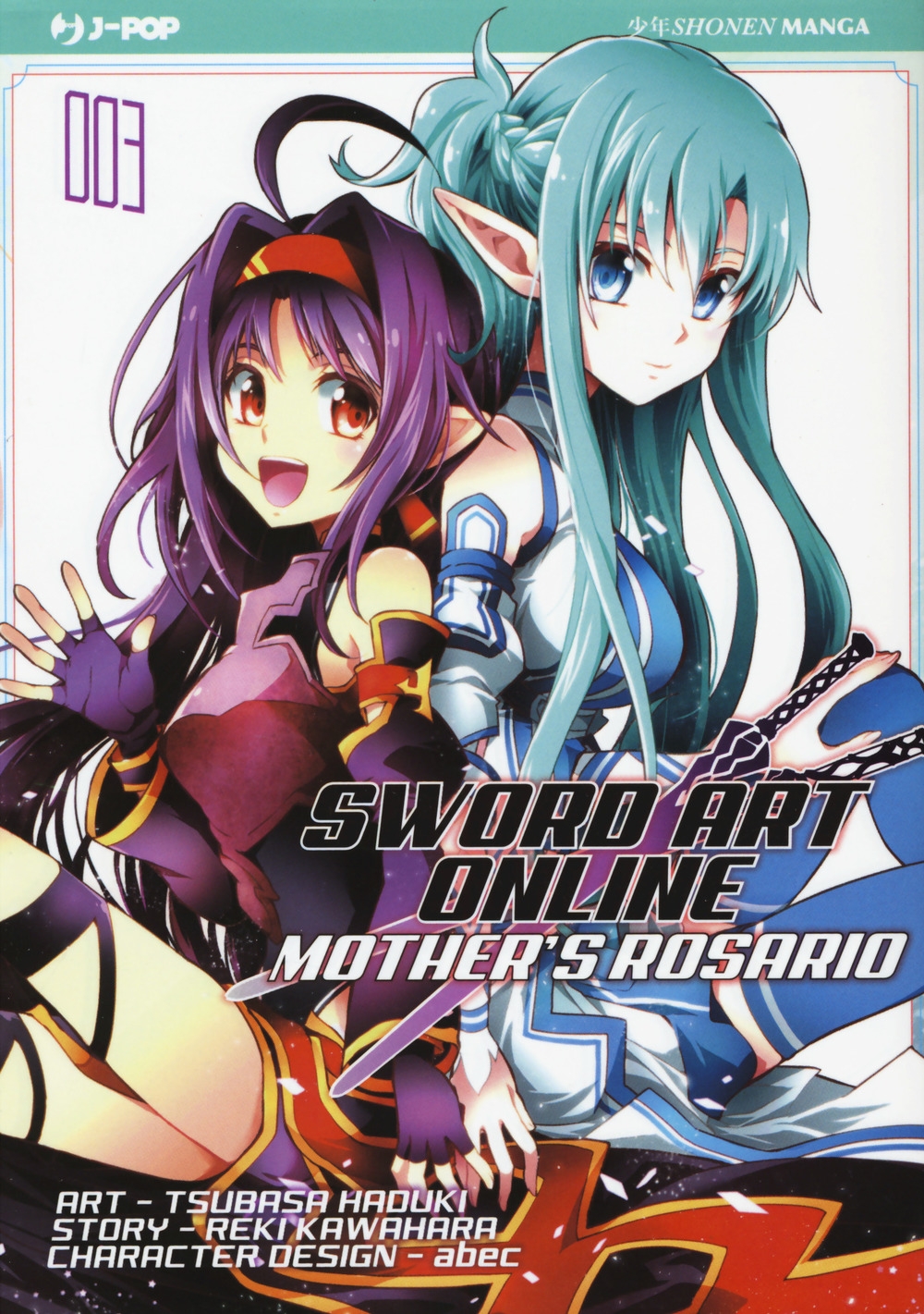 Sword art online. Mother's Rosario. Vol. 3 Sword art online. Mother's Rosario. Vol. 3