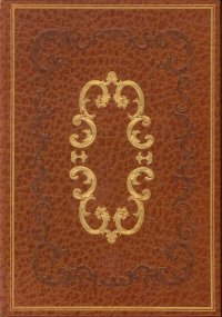La Fuggitiva. Novella in Dialetto Milanese