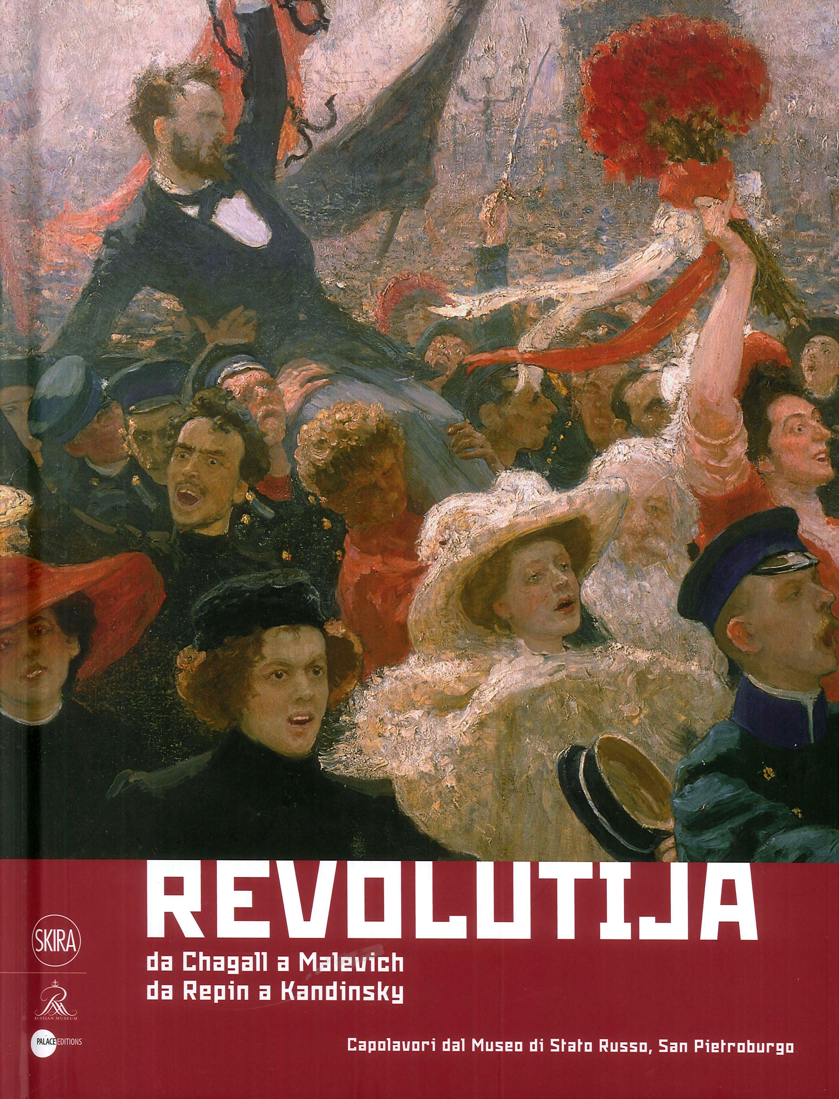 Revolutija. Da Chagall a Malevich, da Repin a Kandinsky. Capolavori dal Museo di Stato Russo di San Pietroburgo Revolutija. Da Chagall a Malevich, da Repin a Kandinsky. Capolavori dal Museo di Stato Russo di San Pietroburgo