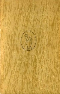Due Sovrani delle Isole. Racconti