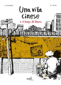 Una vita cinese. Vol. 3: Il tempo del denaro
