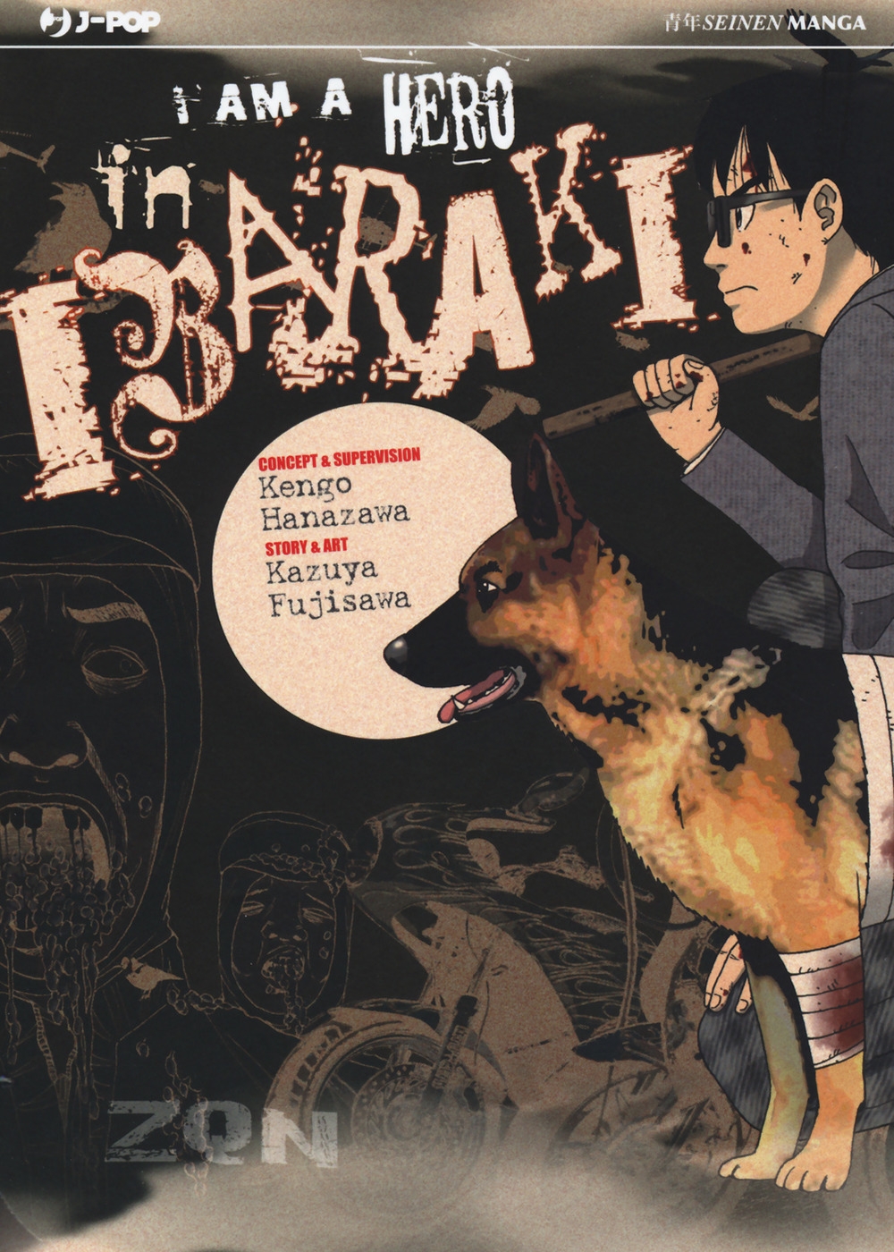 I am a hero in Ibaraki I am a hero in Ibaraki