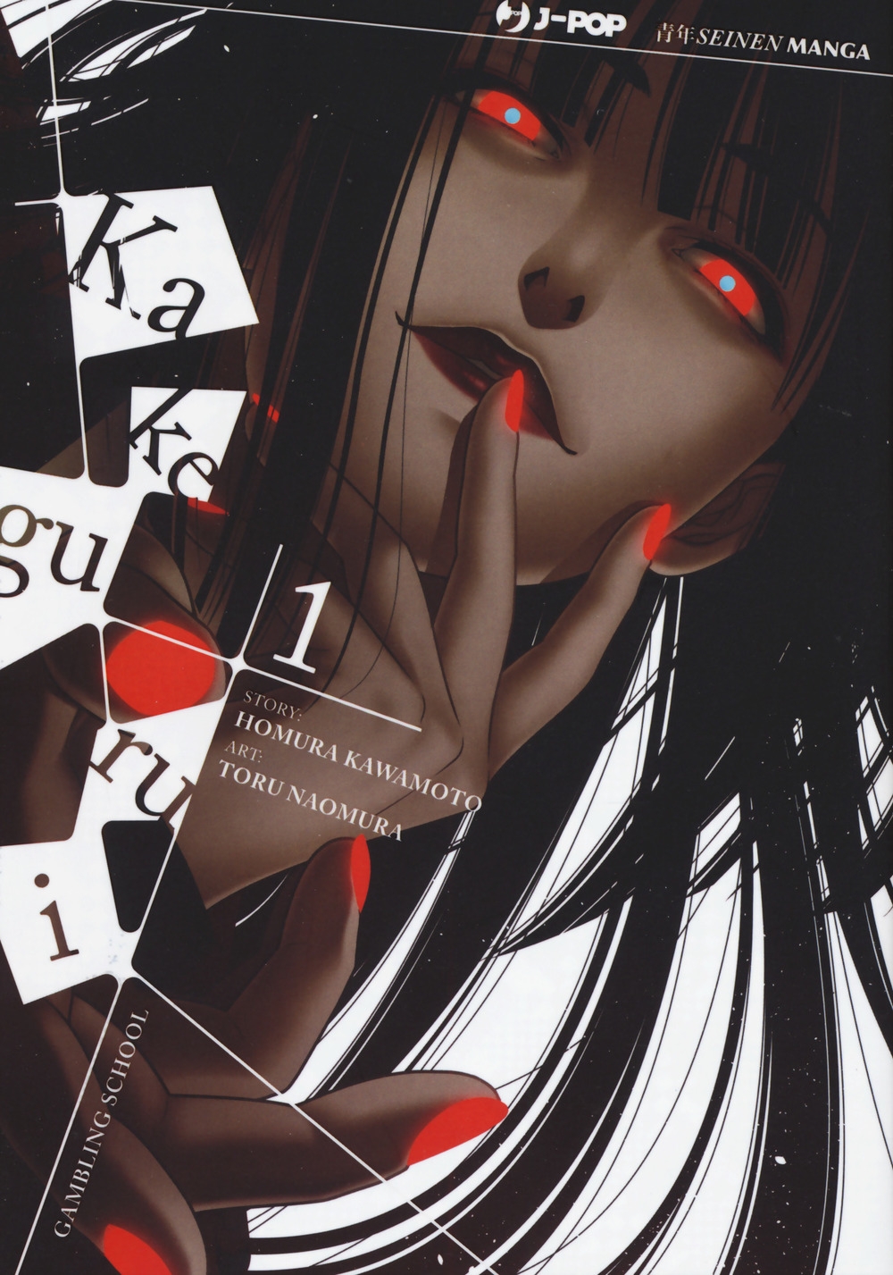 Kakegurui . Vol. 1 Kakegurui . Vol. 1