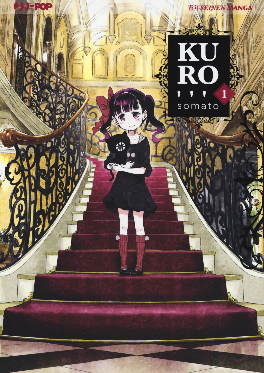 Kuro. Vol. 1 Kuro. Vol. 1