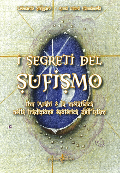 I segreti del sufismo. Ibn 'Arabi e la metafisica nella tradizione esoterica dell'Islam