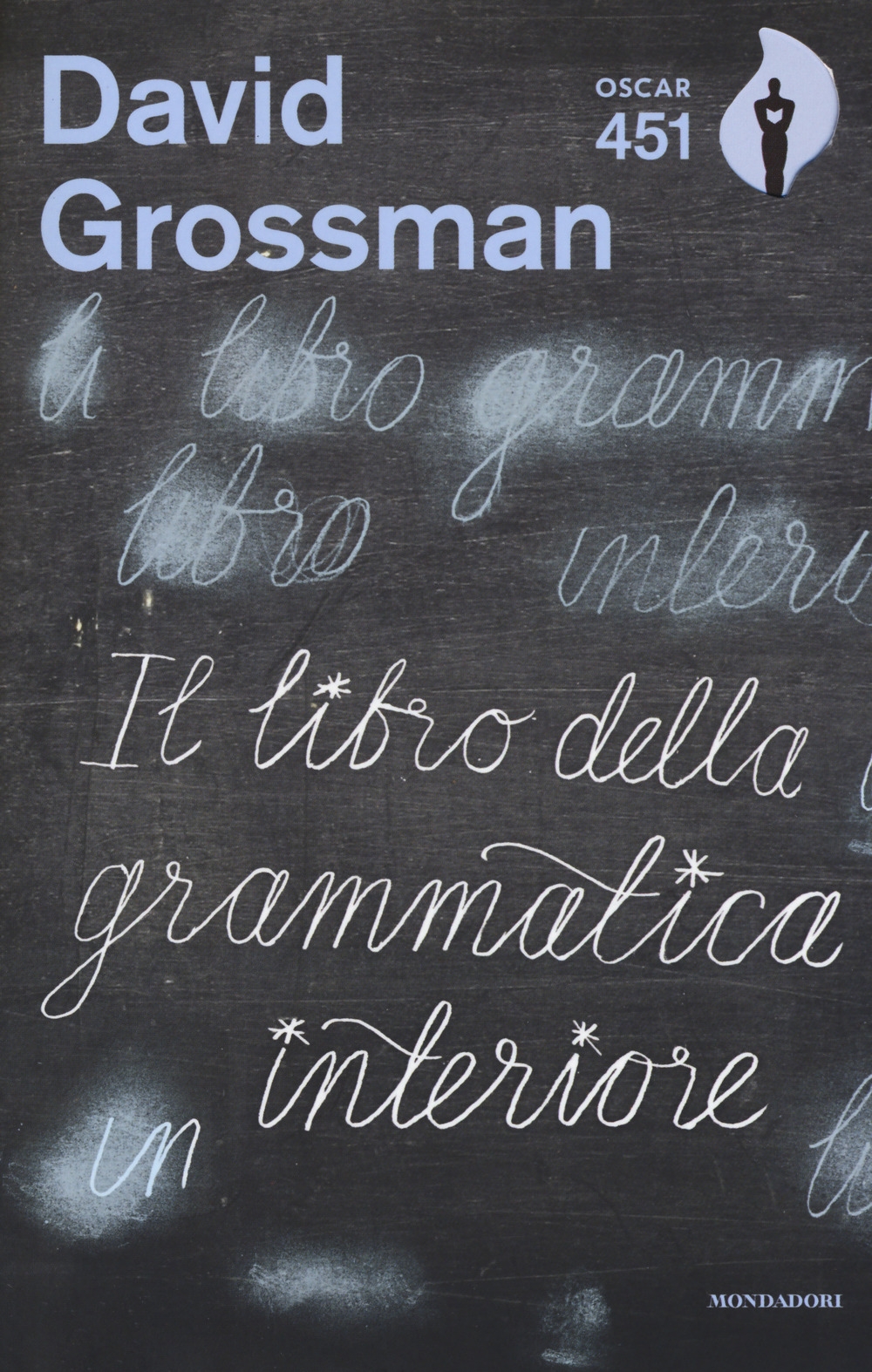 Il libro della grammatica interiore Il libro della grammatica interiore