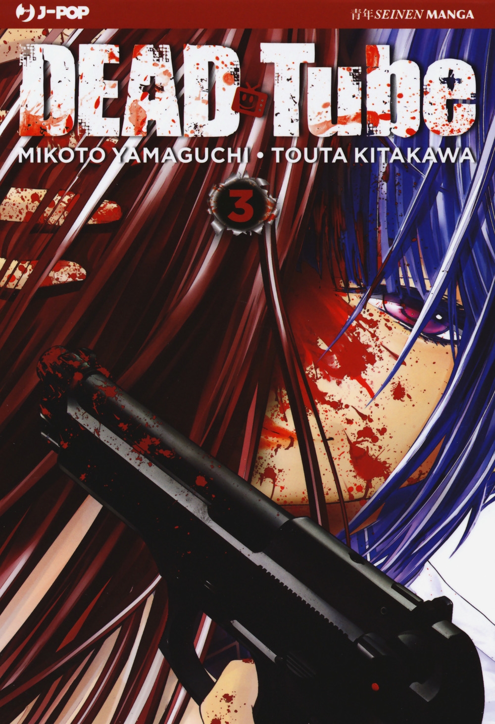 Dead tube. Vol. 3 Dead tube. Vol. 3
