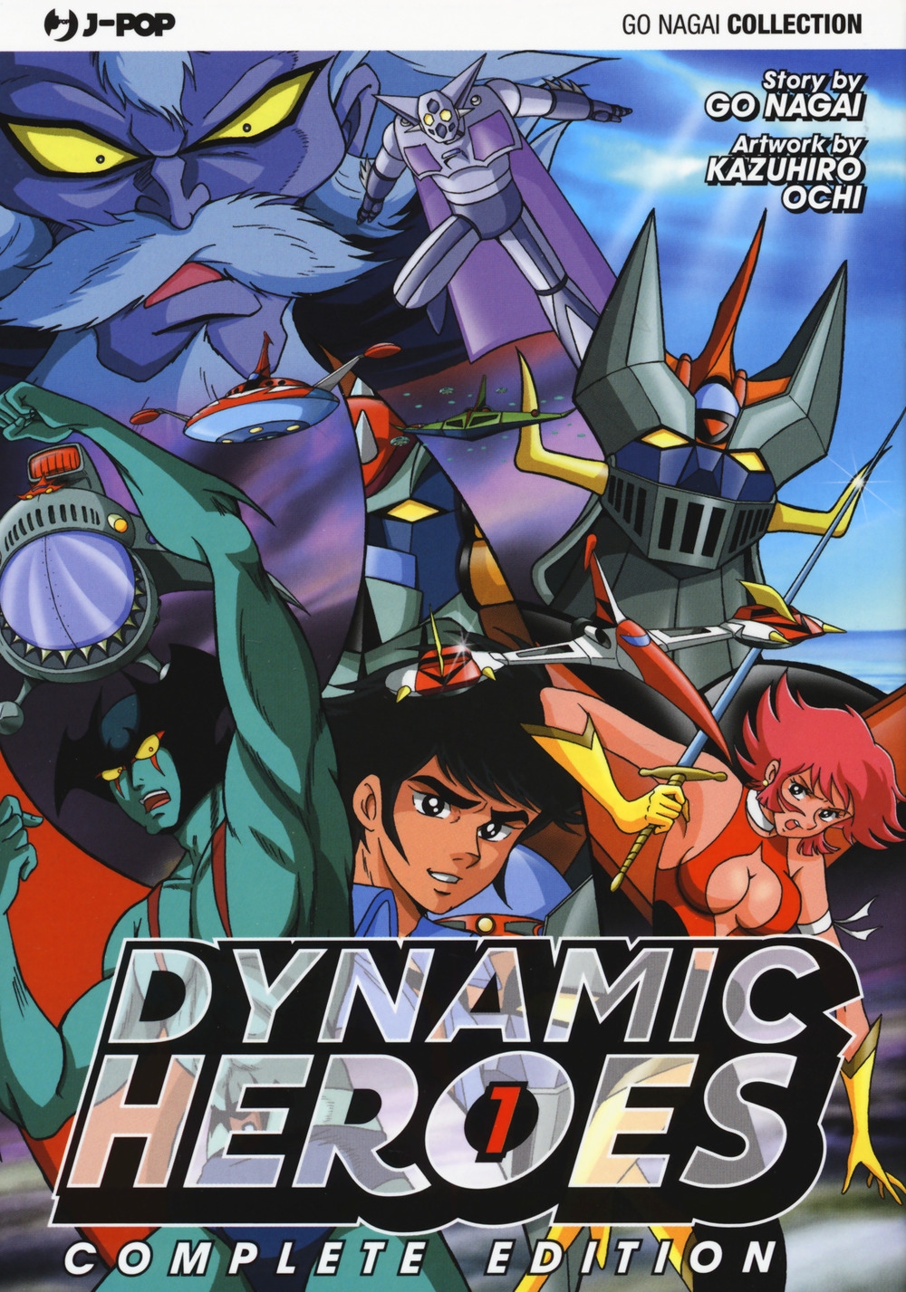 Dynamic heroes. Vol. 1 Dynamic heroes. Vol. 1