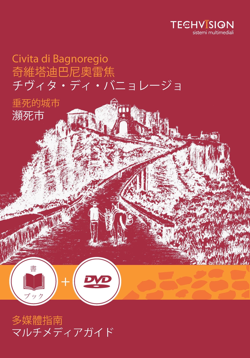Civita di Bagnoregio. La città che muore. Guida multimediale. Ediz. bilingue. Con DVD video Civita di Bagnoregio. La città che muore. Guida multimediale. Ediz. bilingue. Con DVD video
