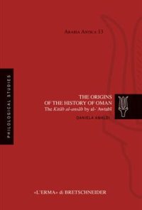The origins of the history of Oman The Kitab al-ansab by al-Awtabi