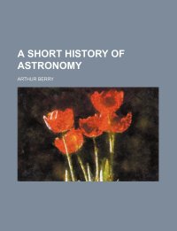 A Short History of Astronomy