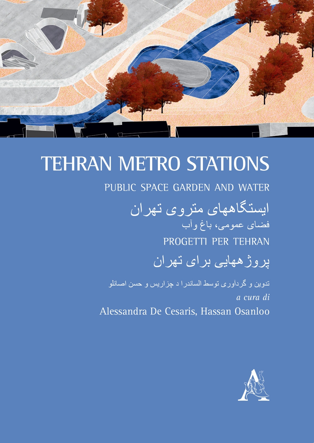 Teheran Metro Stations. Public space, garden and water. Ediz. inglese e iraniano Teheran Metro Stations. Public space, garden and water. Ediz. inglese e iraniano