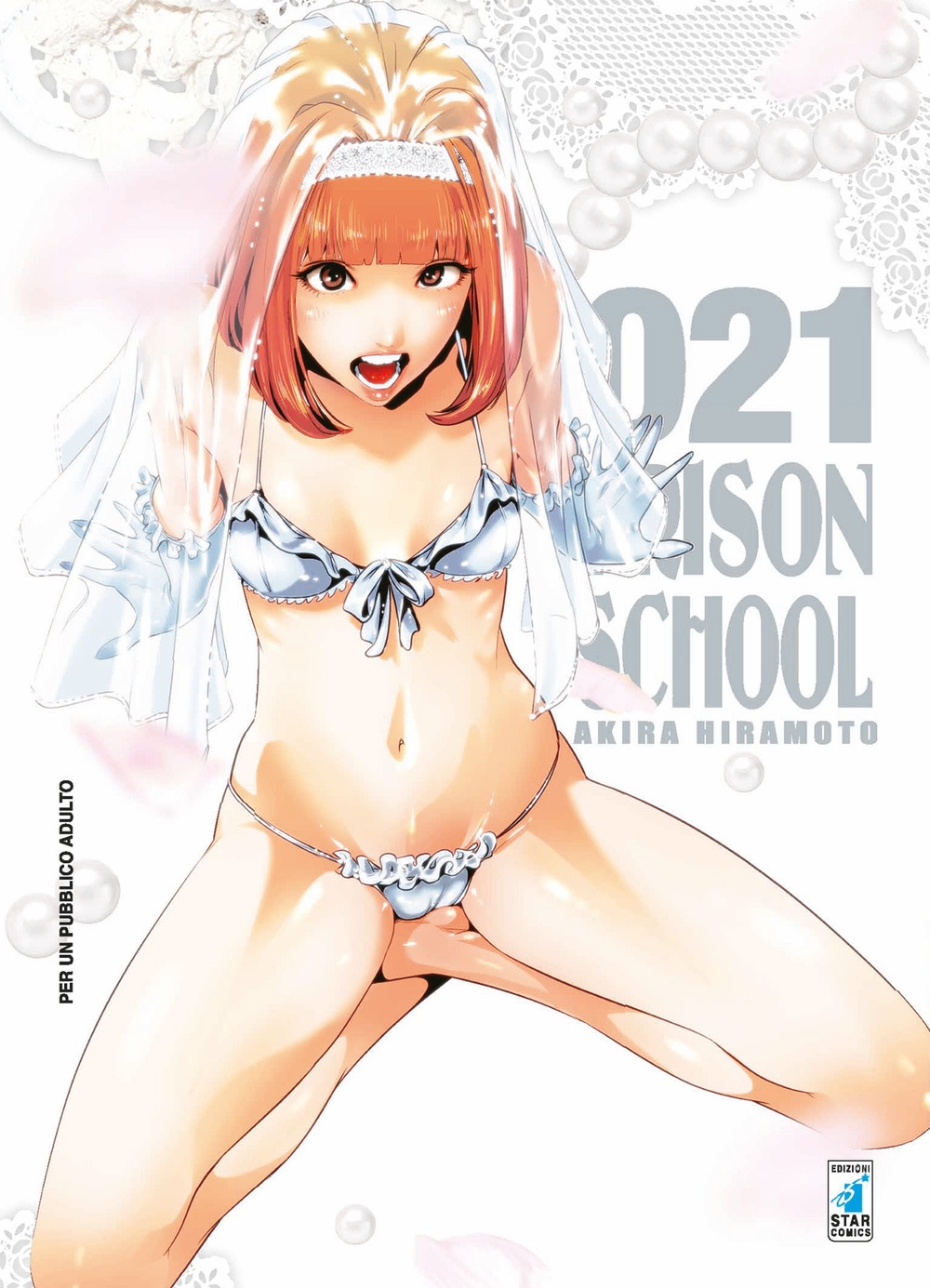 Prison school. Variant. Vol. 21 Prison school. Variant. Vol. 21